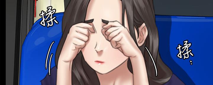 《偶像女团》第39话 第28页