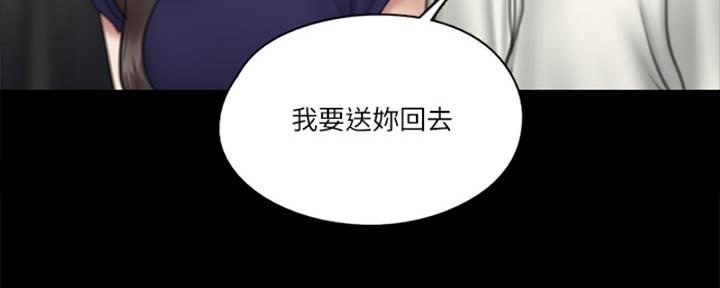 《偶像女团》第39话 第35页