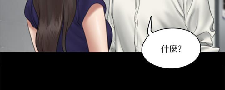 《偶像女团》第39话 第48页