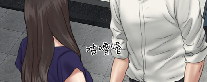 《偶像女团》第39话 第54页