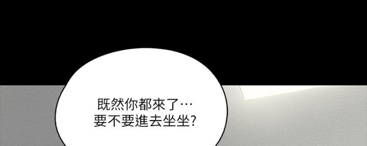 《偶像女团》第39话 第60页