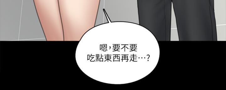 《偶像女团》第39话 第64页