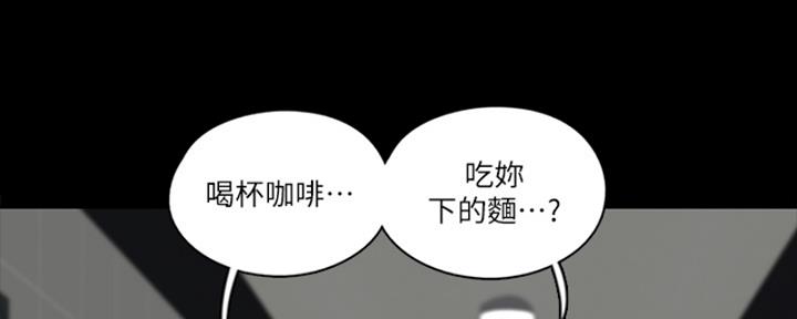 《偶像女团》第39话 第65页