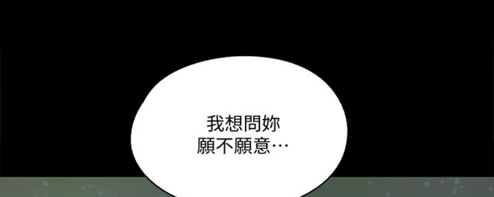 《偶像女团》第38话 第100页