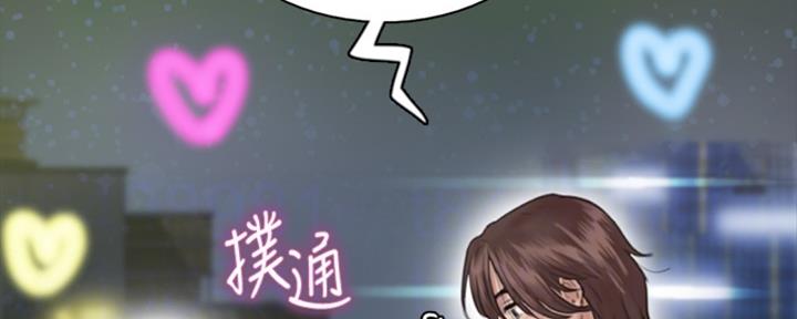 《偶像女团》第38话 第101页