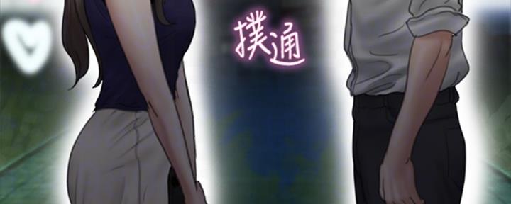 《偶像女团》第38话 第103页