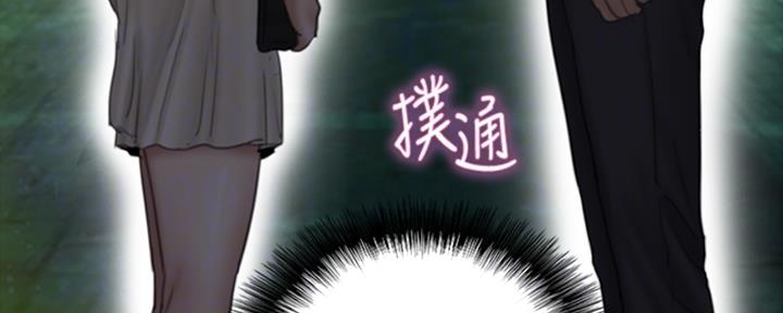 《偶像女团》第38话 第104页