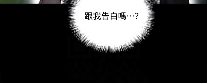 《偶像女团》第38话 第105页