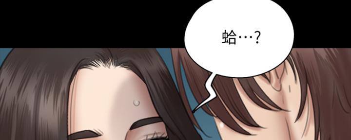 《偶像女团》第38话 第111页
