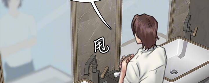《偶像女团》第38话 第17页