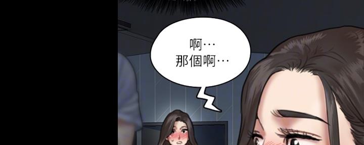《偶像女团》第38话 第33页