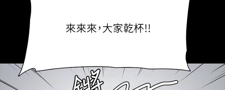 《偶像女团》第38话 第49页