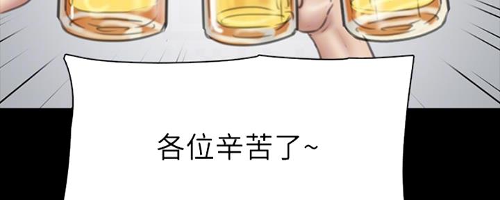 《偶像女团》第38话 第51页