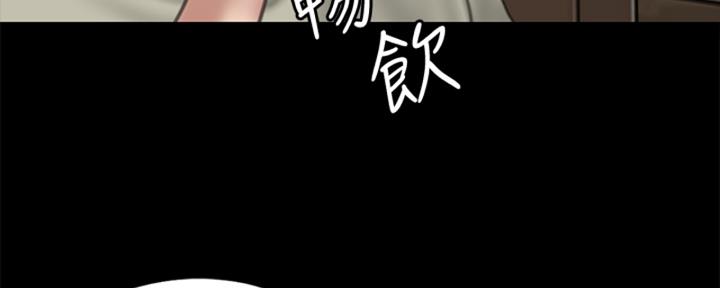《偶像女团》第38话 第62页