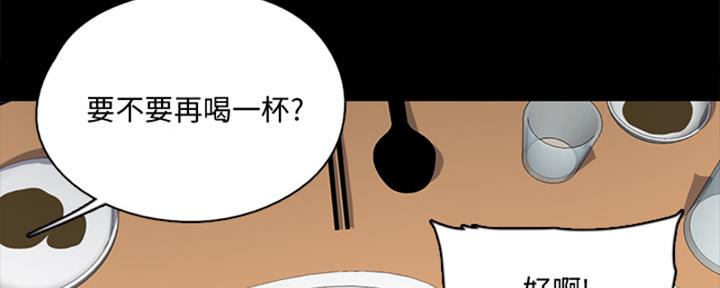 《偶像女团》第38话 第63页
