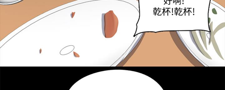 《偶像女团》第38话 第64页