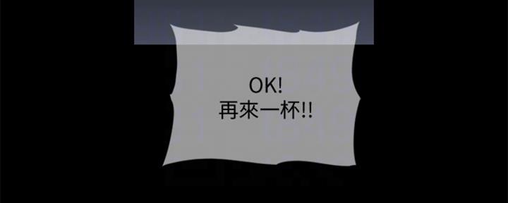 《偶像女团》第38话 第66页