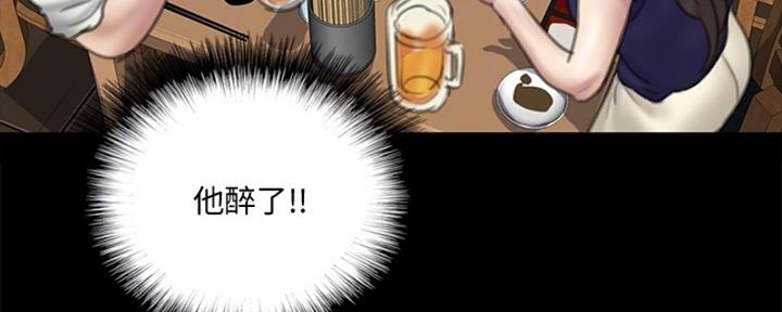 《偶像女团》第38话 第73页