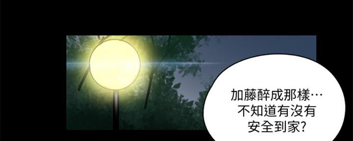 《偶像女团》第38话 第75页