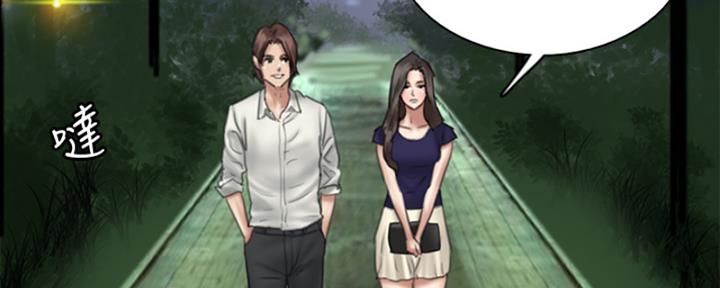 《偶像女团》第38话 第78页