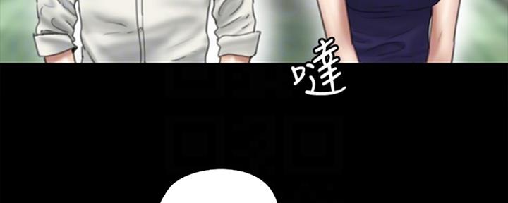 《偶像女团》第38话 第83页