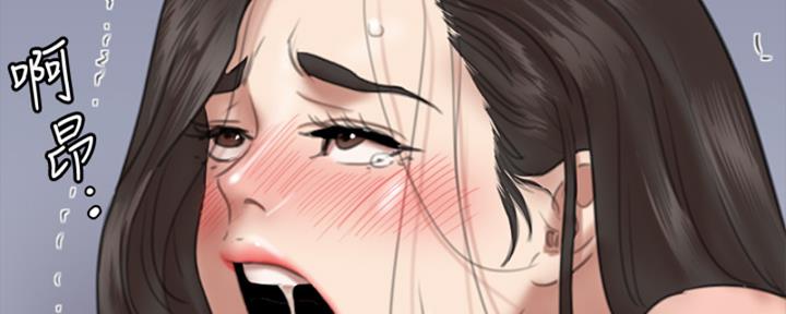 《偶像女团》第40话 第100页