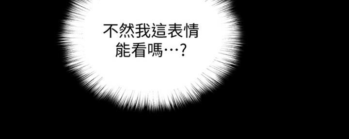 《偶像女团》第40话 第102页