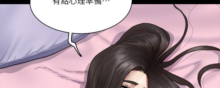 《偶像女团》第40话 第14页