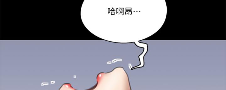 《偶像女团》第40话 第38页