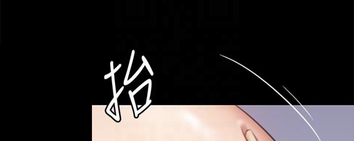 《偶像女团》第40话 第42页