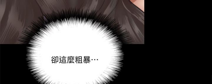 《偶像女团》第40话 第49页