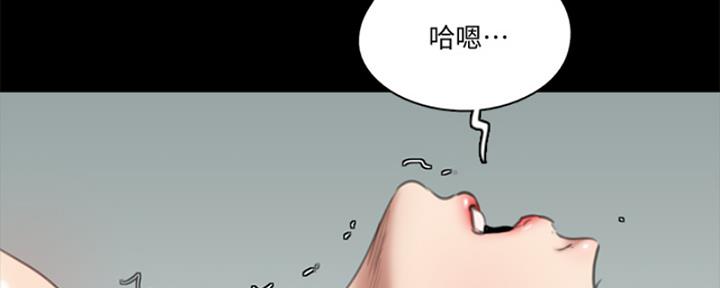 《偶像女团》第40话 第4页