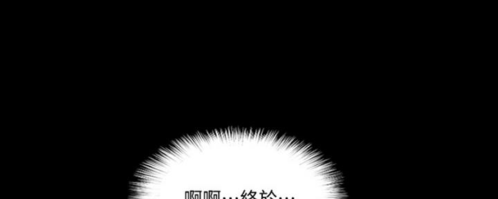 《偶像女团》第40话 第60页