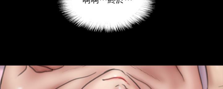 《偶像女团》第40话 第61页