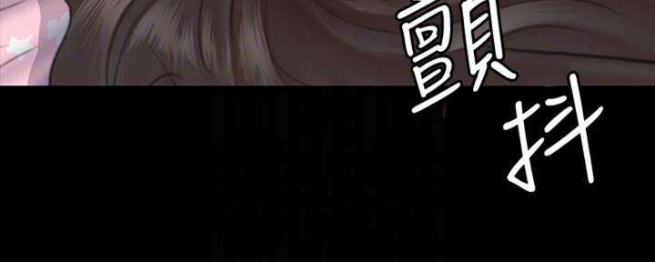 《偶像女团》第40话 第63页