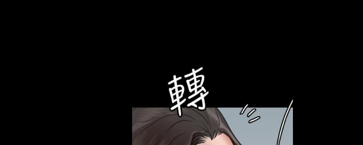《偶像女团》第40话 第84页