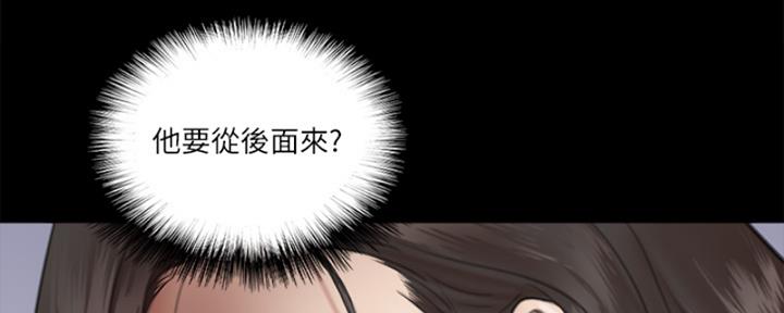 《偶像女团》第40话 第87页