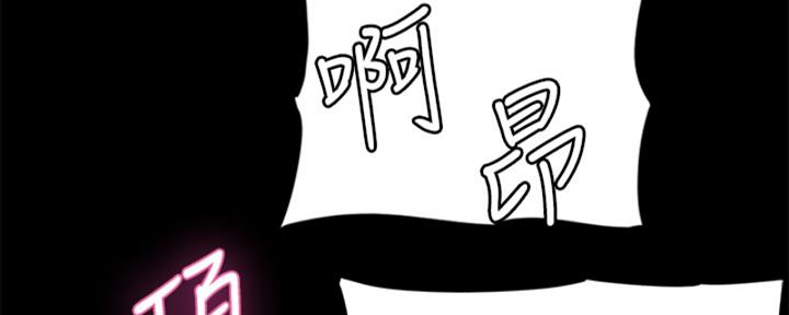 《偶像女团》第40话 第91页