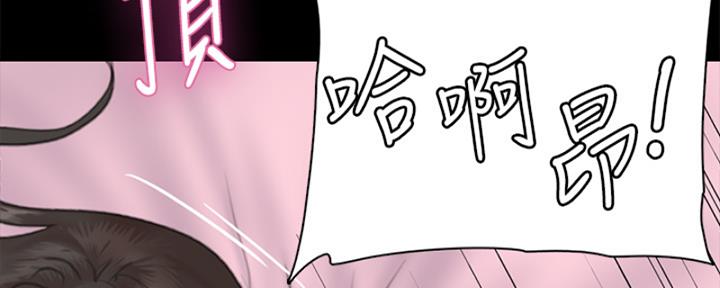 《偶像女团》第40话 第92页