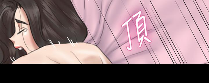 《偶像女团》第40话 第93页