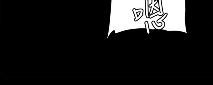 《偶像女团》第41话 第11页