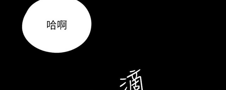 《偶像女团》第41话 第22页