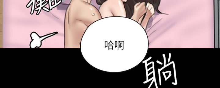 《偶像女团》第41话 第28页