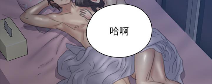 《偶像女团》第41话 第34页