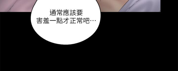 《偶像女团》第41话 第40页