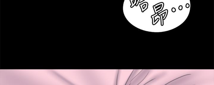 《偶像女团》第41话 第4页