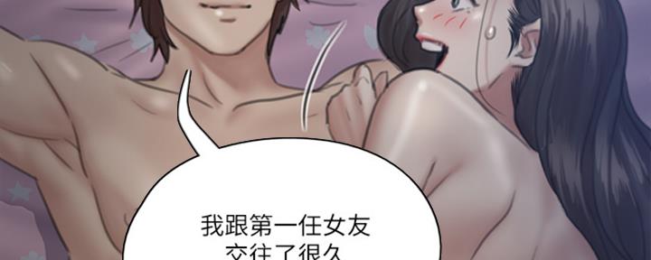 《偶像女团》第41话 第55页