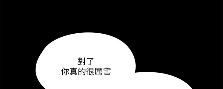 《偶像女团》第41话 第64页