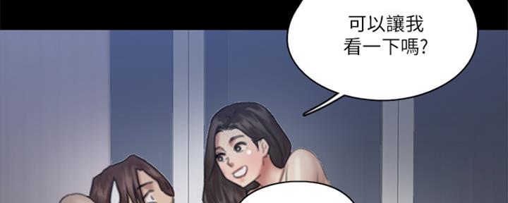 《偶像女团》第41话 第71页