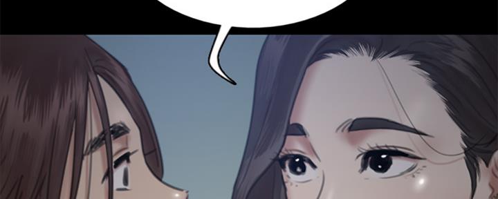 《偶像女团》第41话 第91页